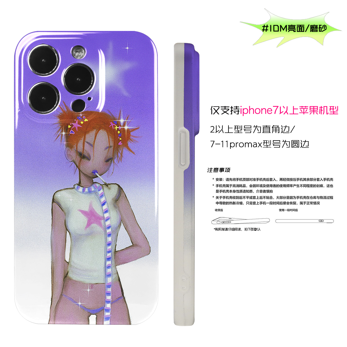 PlayGirl复古美式y2k千禧辣妹小众手机壳适用iphone13promax手机套原创苹果12亮面菲林华为mate40安卓个性 - 图1