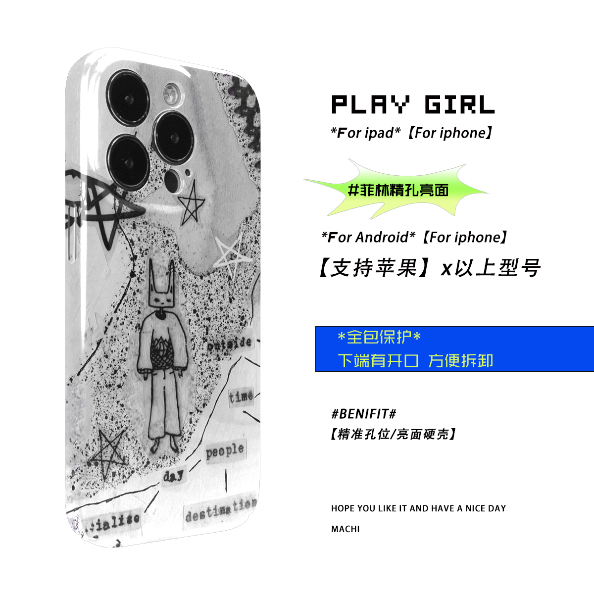 PlayGirl朋克星星涂鸦简约小众亚文化手机壳适用iPhone14plus苹果13promax华为Nova10新款mate50荣耀80原创OP - 图0