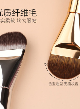新款舌型粉底刷巨薄巨细无痕