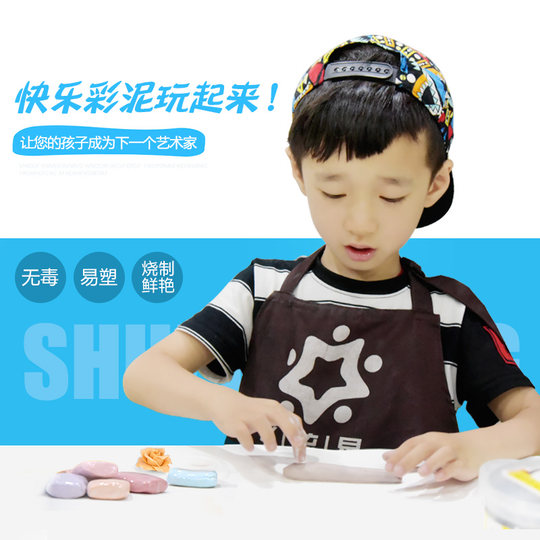 水流星陶艺12色彩泥学生儿童手工创意diy泥塑粘土泥巴软陶玩具