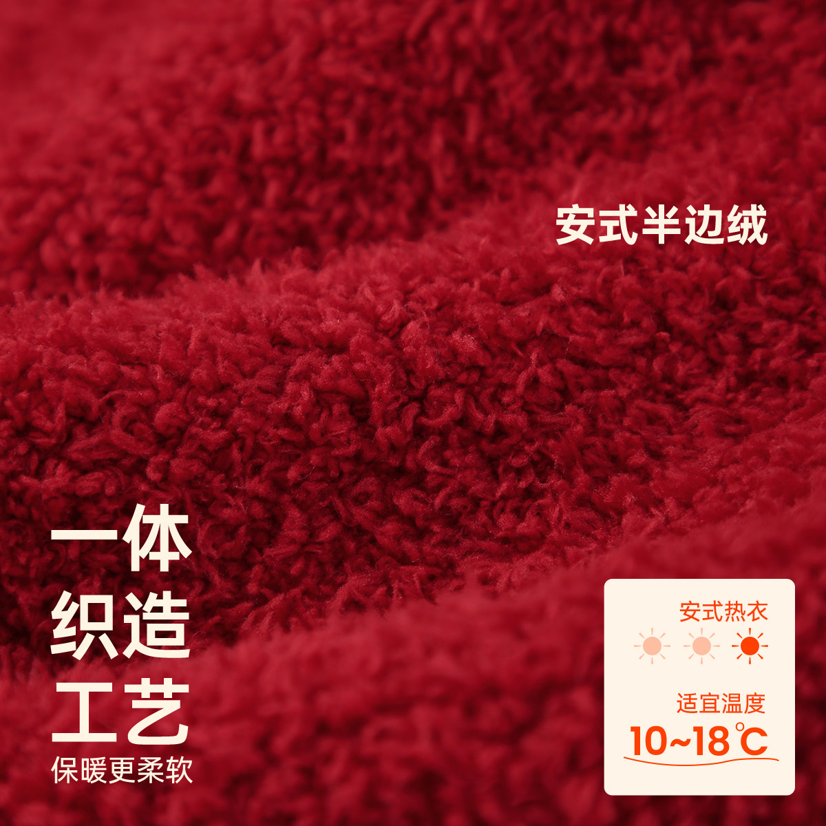 安之伴【巨保暖半边绒】本命年情侣睡衣女秋冬时尚宽松长袖家居服,淘宝优惠券,粉丝福利购,淘宝优惠卷