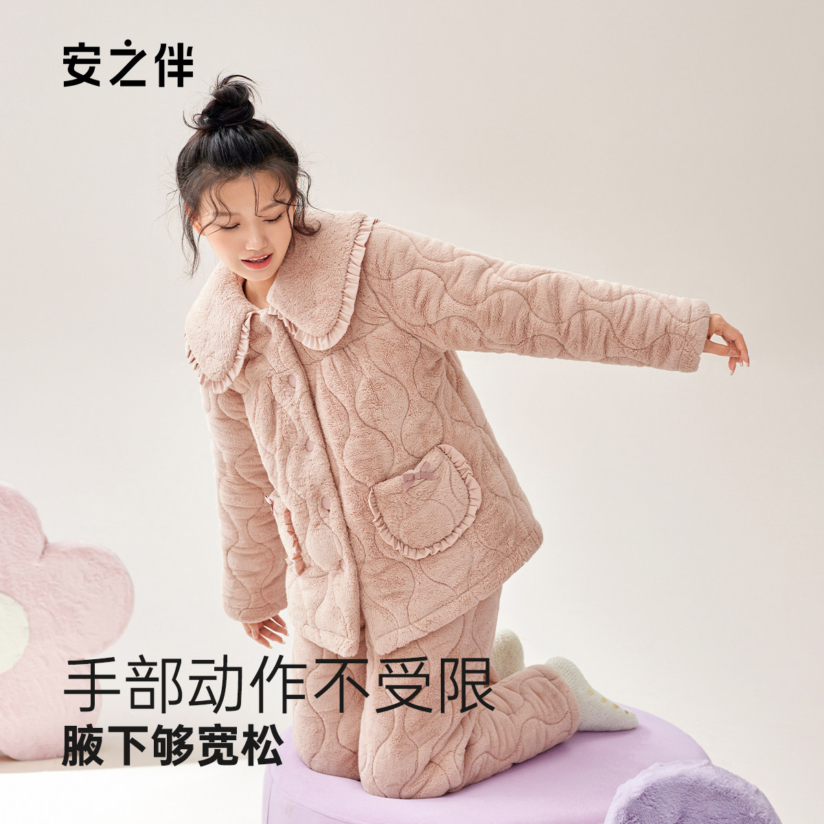 安之伴三层夹棉睡衣女冬季加厚珊瑚绒套装休闲甜美加绒家居服保暖,淘宝优惠券,粉丝福利购,淘宝优惠卷