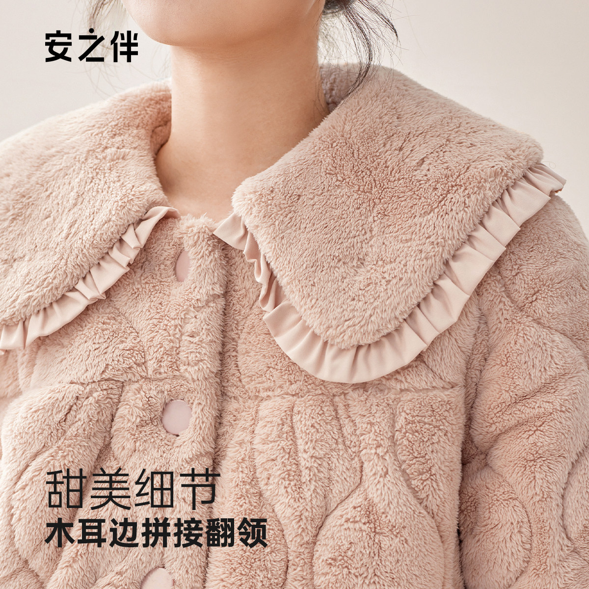 安之伴三层夹棉睡衣女冬季加厚珊瑚绒套装休闲甜美加绒家居服保暖,淘宝优惠券,粉丝福利购,淘宝优惠卷