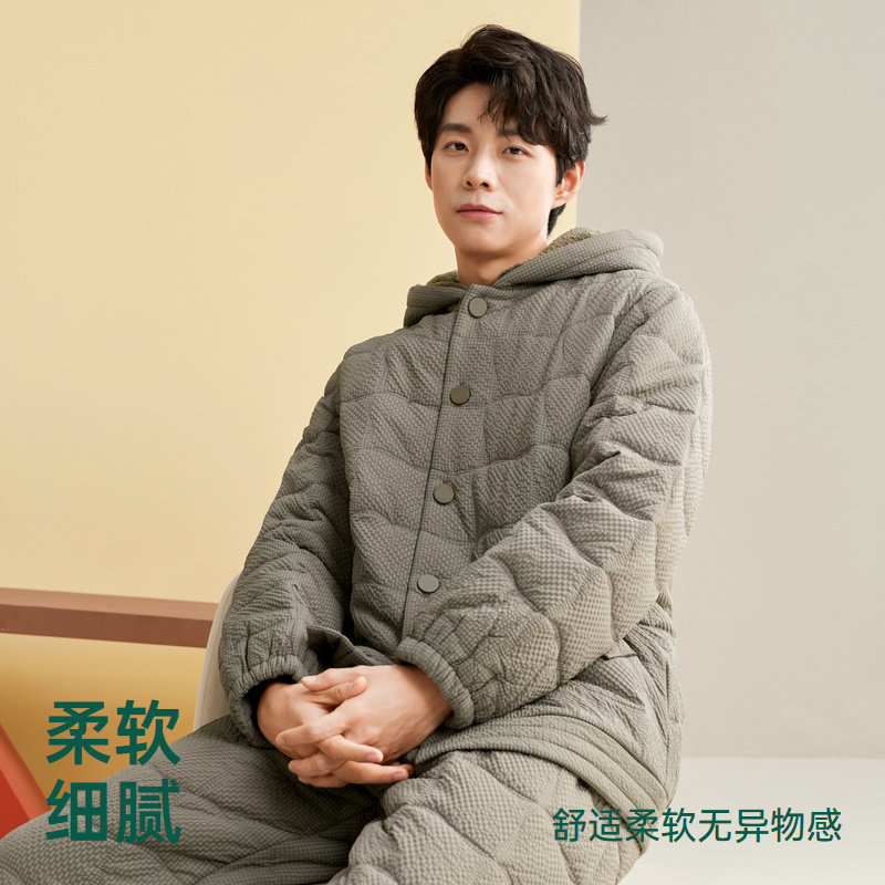 安之伴【巨保暖】男士睡衣三层加厚夹棉袄冬季珊瑚绒可外穿家居服,淘宝优惠券,粉丝福利购,淘宝优惠卷