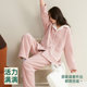 Anzhiban Super Warm Composite Velvet Pajamas ຂອງແມ່ຍິງດູໃບໄມ້ລົ່ນແລະລະດູຫນາວຫນາ Coral Velvet ລະດູຫນາວ Flannel ເຄື່ອງນຸ່ງຫົ່ມເຮືອນ