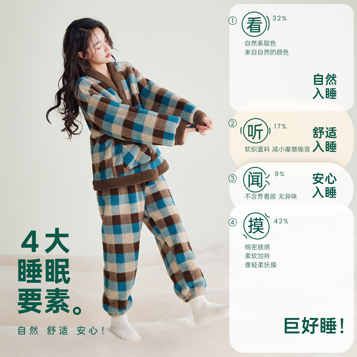 安之伴【巨保暖】珊瑚绒睡衣女秋冬季开衫加绒加厚冬款家居服套装 - 图0