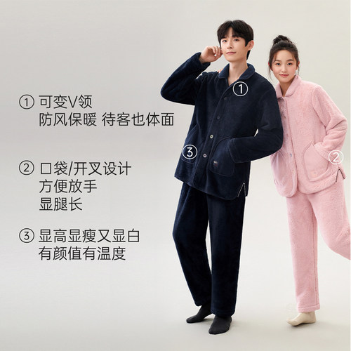 安之伴珊瑚绒秋冬情侣睡衣女加绒加厚保暖宽松大码男士家居服套装 - 图0