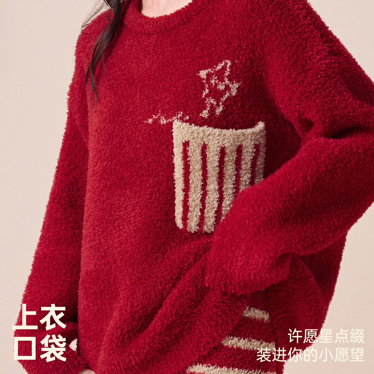 安之伴【巨保暖半边绒】本命年情侣睡衣女秋冬时尚宽松长袖家居服,淘宝优惠券,粉丝福利购,淘宝优惠卷