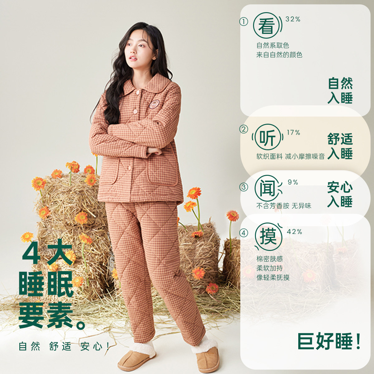 安之伴【巨保暖】格子珊瑚绒三层夹棉睡衣女款冬季简约家居服套装,淘宝优惠券,粉丝福利购,淘宝优惠卷