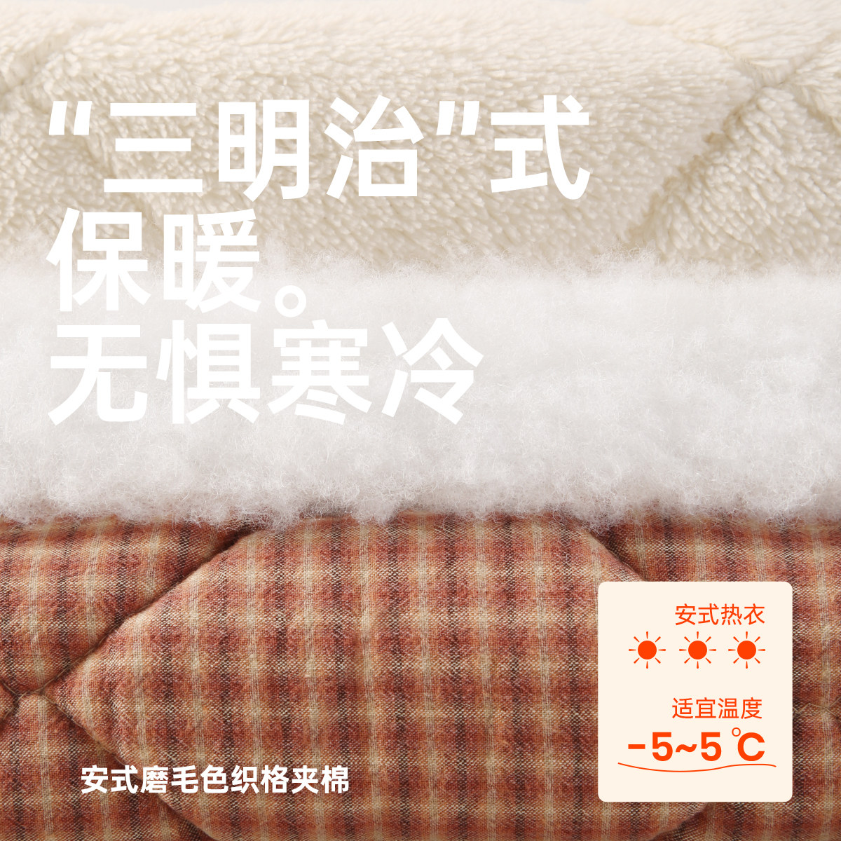 安之伴【巨保暖】格子珊瑚绒三层夹棉睡衣女款冬季简约家居服套装,淘宝优惠券,粉丝福利购,淘宝优惠卷