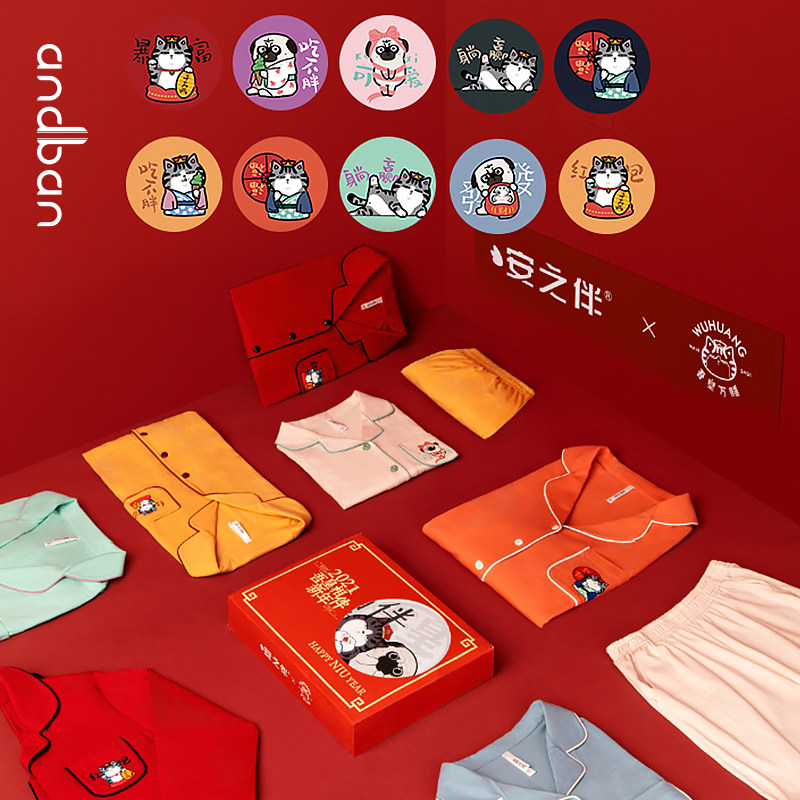 安之伴【舒暖棉】纯棉情侣春秋睡衣 安之伴睡衣/家居服套装