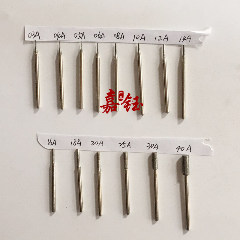 进口玉石打孔针翡翠雕刻工具直棒玉雕磨头金刚砂石头打孔钻眼钻头 - 图0