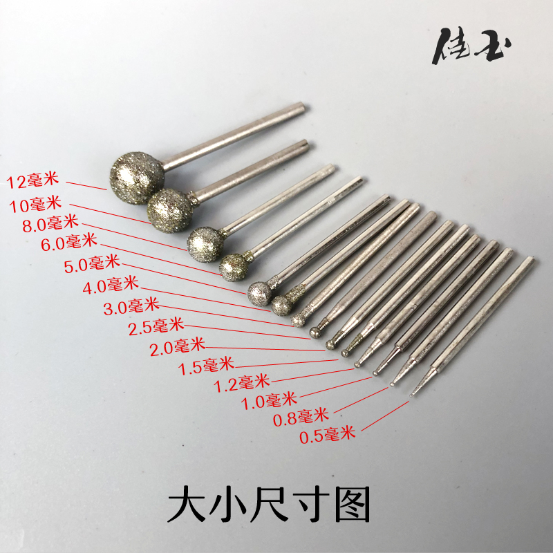 圆球F形翡翠玛瑙金刚砂雕刻钻头 刻字磨头玉石雕刻电动 玉雕工具