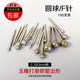 Ball electric tool spherical jade carving tool
