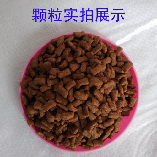 艾诺斯幼犬粮补钙美毛祛泪痕小型狗粮牛肉味泰迪萨摩1kg2斤包邮 - 图1