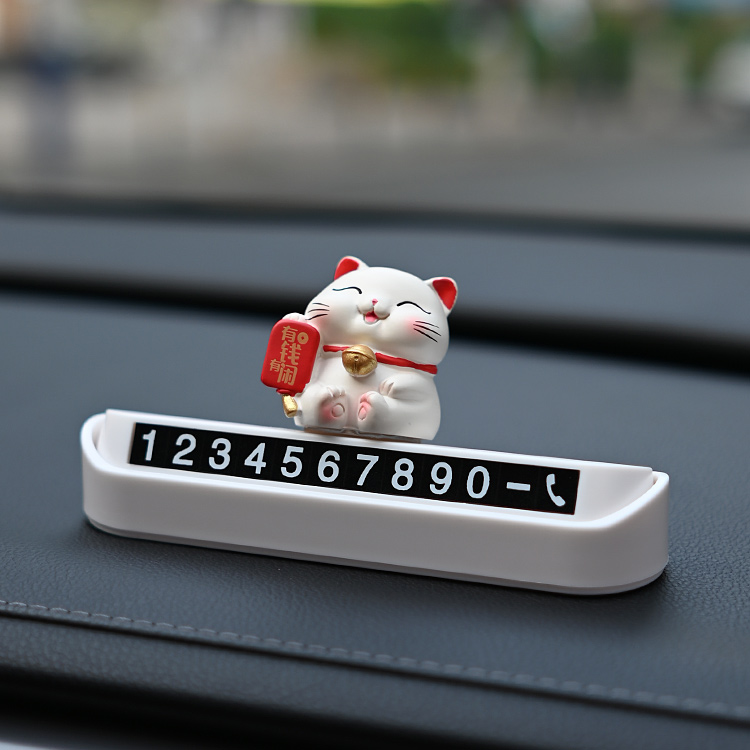 创意招财猫临时停车号码牌挪车电话牌汽车内装饰用品停靠移车摆件 - 图1