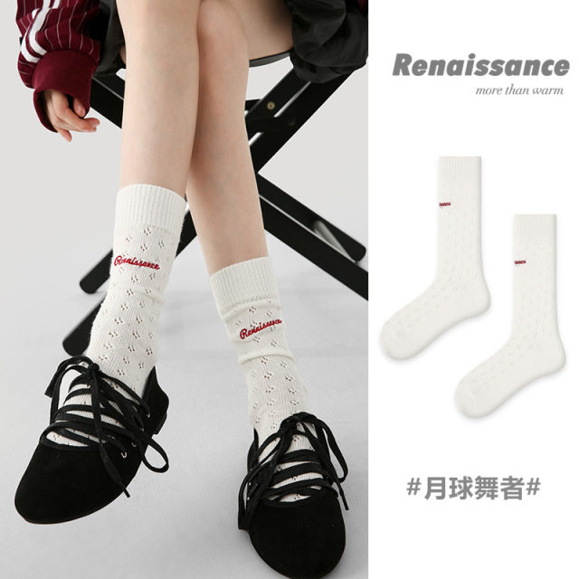 ຖົງຕີນກາງສູງ Renaissance ສໍາລັບແມ່ຍິງ