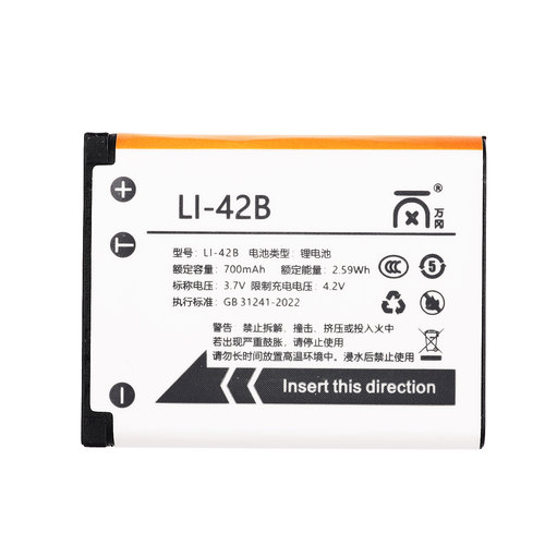 适用于奥林巴斯LI-42B  数码相机 li-40b电池NP-45A/S EL10电池 - 图0