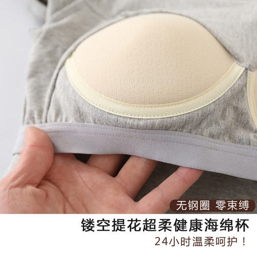 纯棉短袖T恤带胸垫无钢圈透气模杯文胸罩杯一体纯色圆领外穿半袖 - 图1