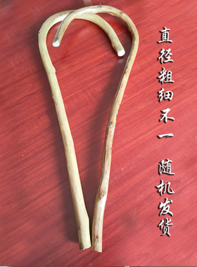 家用原始点按摩器藤勾手动按摩颈椎部肩背腰部按摩棒老藤钩子藤条