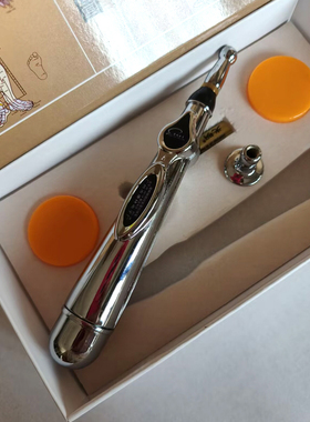 电子针灸笔经络电疗穴位按摩的工具自动寻穴电击理疗棒疏通点穴笔