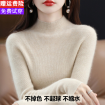 2023 new autumn and winter sheep sweatshirt woman thickened half-height neckline sweater 100 pure cashmere sweatshirt with undershirt