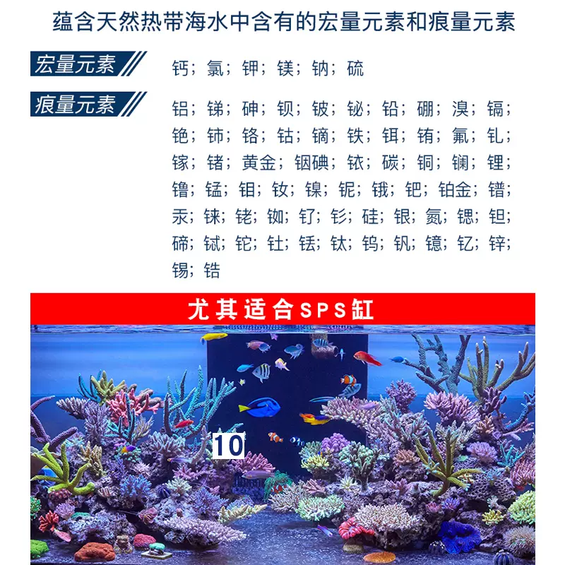 TM珊瑚盐 德国tm海缸珊瑚盐活菌碳源珊瑚盐高钙碳源海盐SPS LPS盐 - 图1
