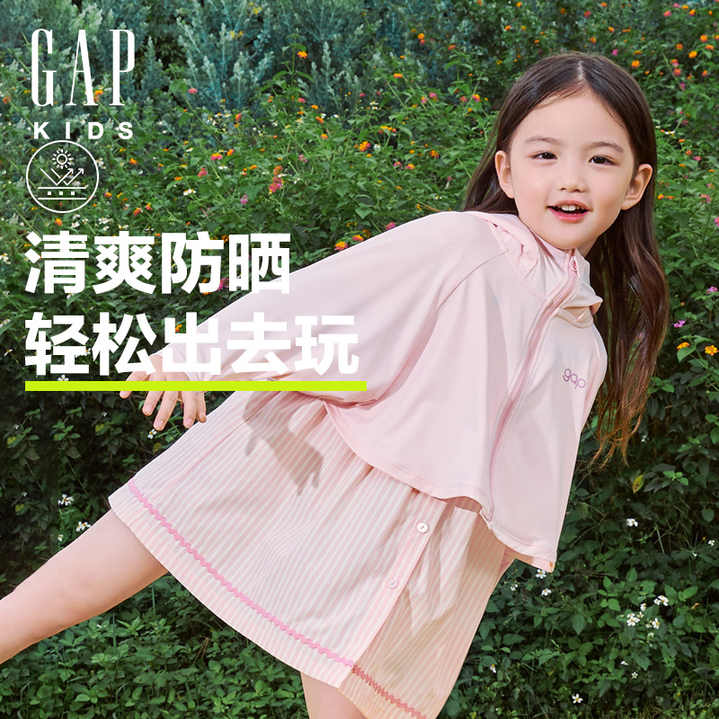 Gap女幼童2024夏季新款3D耳朵UPF50+防晒衣儿童装连帽外套465371 - 图0