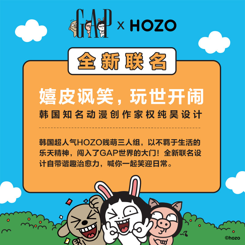【hozo联名】gap男女童纯棉长袖t恤 GapT恤