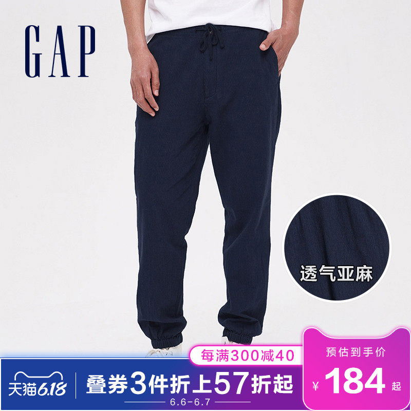 gap男装亚麻运动薄款新款男卫裤 Gap休闲裤