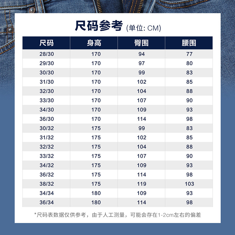 gap男装休闲纯色春季潮流水洗裤子 Gap牛仔裤