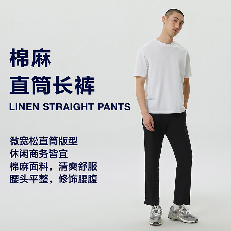 【轻透气系列】gap男装夏棉麻长裤 Gap休闲裤