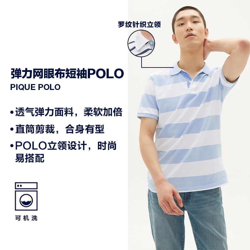 gap男装条纹设计短袖夏季男polo衫 GapPolo衫