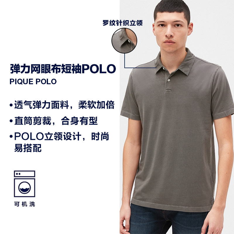 gap男装柔软舒适短袖夏季polo衫 GapPolo衫