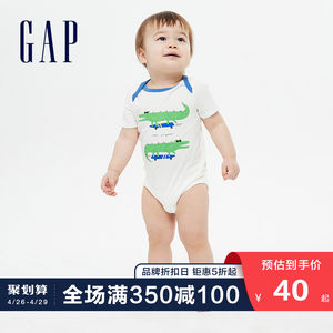 Gap婴儿童趣印花按扣式连体衣春547536 2020新款宝宝洋气哈衣爬服