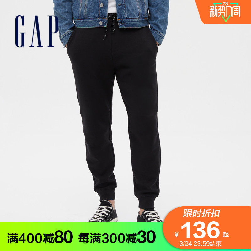 gap男装休闲潮流运动608027卫裤 Gap休闲裤