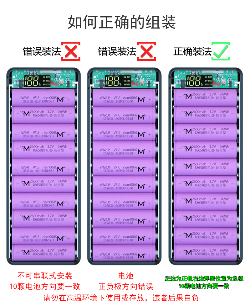 10节免焊PD快充移动电源套件无线充电宝外壳diy套料18650电池盒16-图2