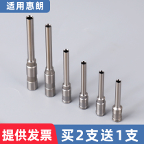 Whelan Dress Booking Machine HL-6800 HL-6800 HL3000 525LK 508 6810 Drill Perforated Drill Bit Head Needle