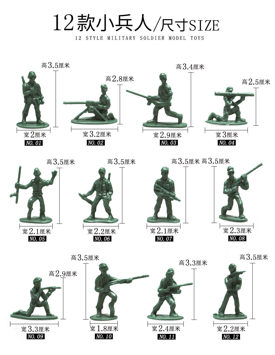 100只二战小兵人玩具模型童年塑料小军人安全无异味沙盘士兵现货