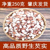 Wild semi-open side euryale 250g owes real tsreal dry goods edible agricultural products Guangdong Zhaoqing special production