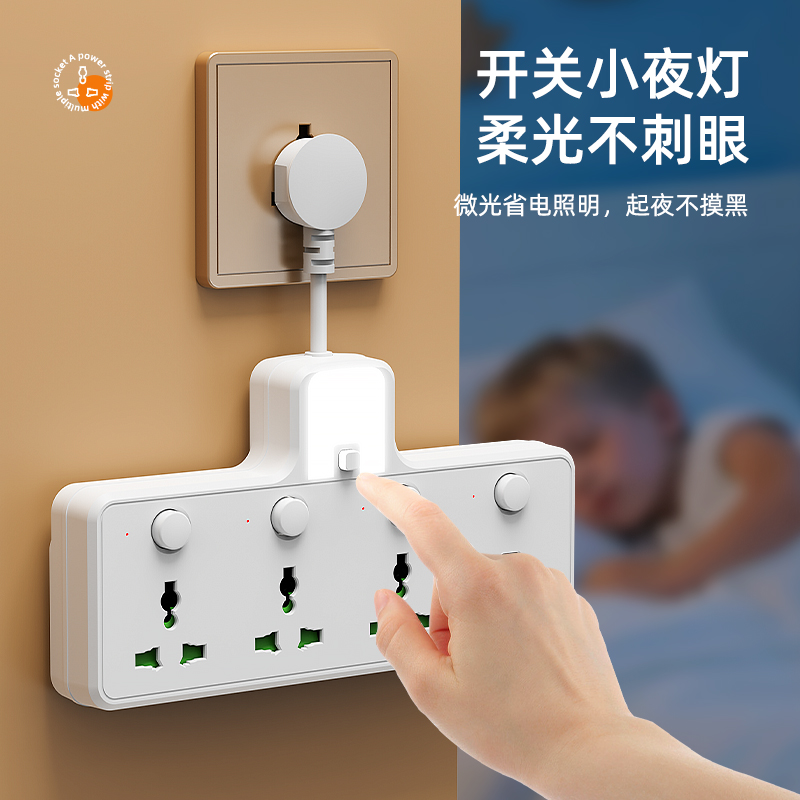 英标转换器港版转换插头香港澳门新加坡插座排插万能转换插板多用 - 图2