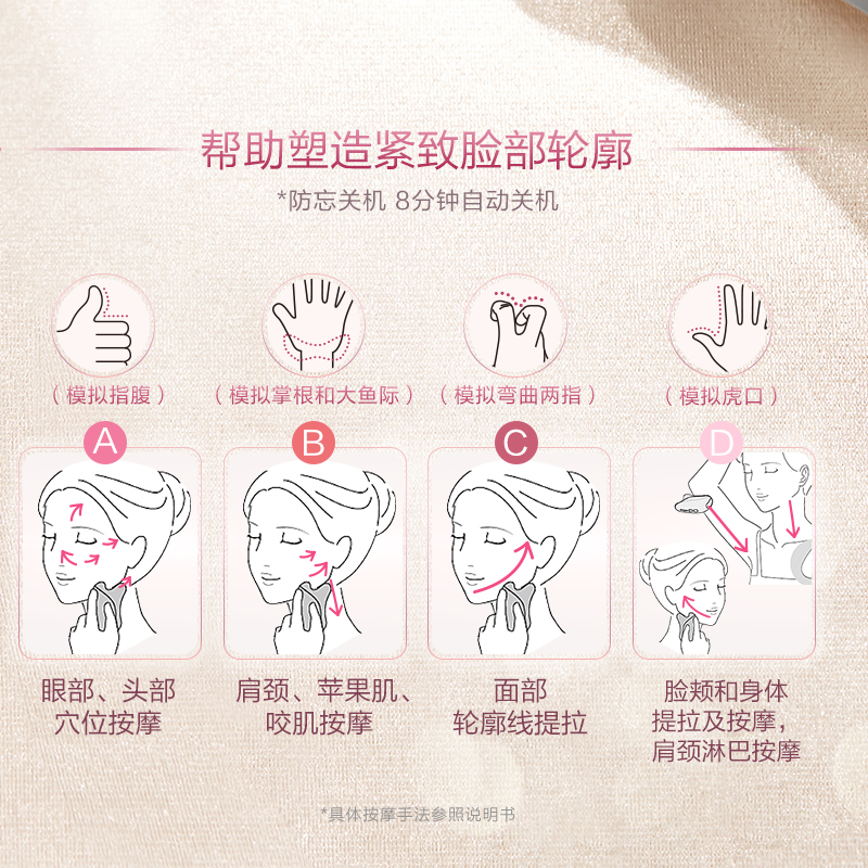 松下美容仪刮痧家用充电按摩器面部提拉紧致温感脸部按摩仪器SP40