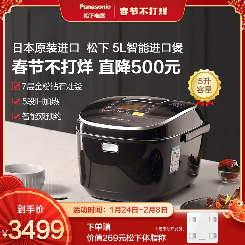 panasonic /松下sr-hcc187电饭煲 松下电器电饭煲