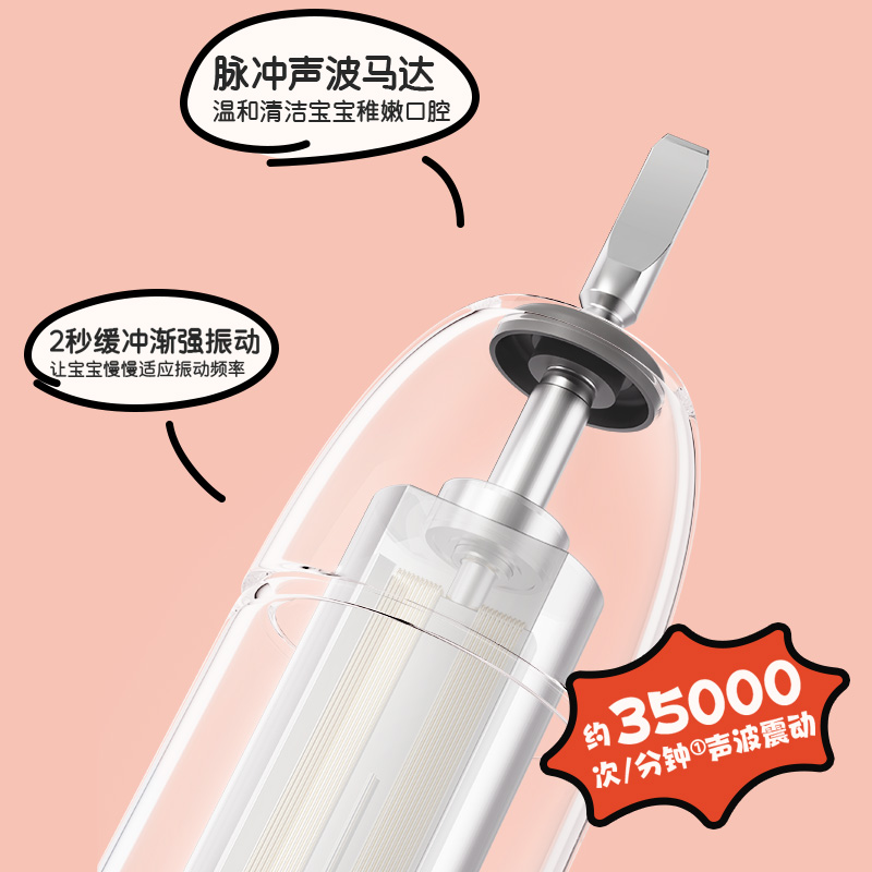 松下男女未北北儿童电动牙刷专用家用软毛智能声波震动充电式DC25