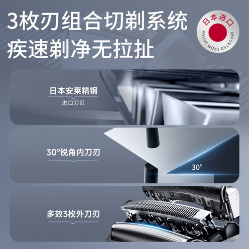 【新年礼物】松下小闪电电动剃须刀男士刮胡刀送男友礼物RM35 - 图0