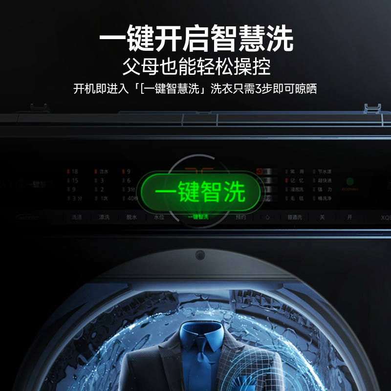 Panasonic/松下 XQB100-UALTS 洗衣机10公斤全自动波轮家用节能