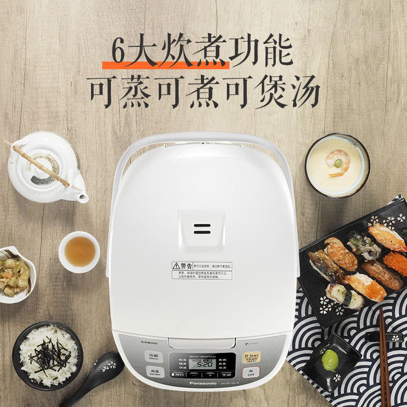 松下DC156智能电饭煲4.2L日本预约家用电饭锅3-4-6人官方旗舰正品 - 图2