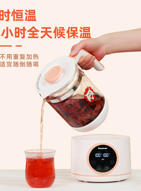 松下恒温养生壶家用烧水壶调奶器