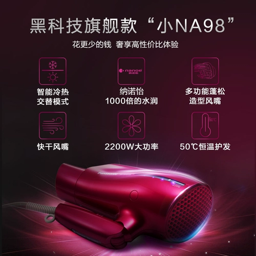 Мацушита для волос. Домохозяйство по уходу за волосами.