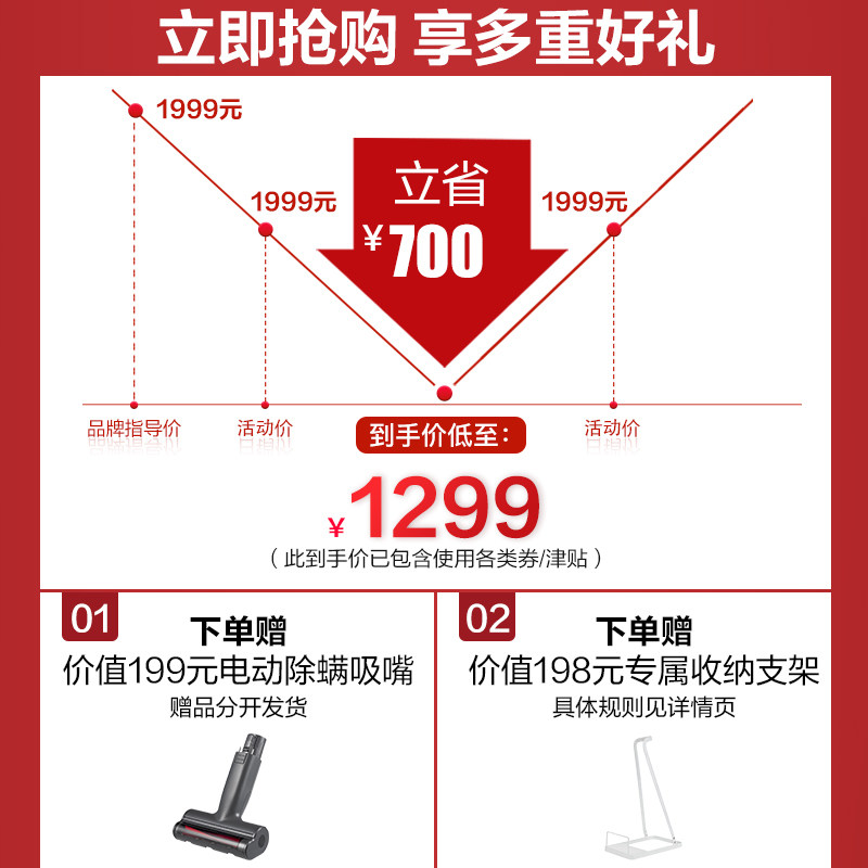 松下吸尘器家用大吸力无线一体机 松下电器吸尘器
